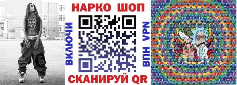 Где найти наркотики Минеральные Воды МЕТАДОН МЕФ Бошки Шишки