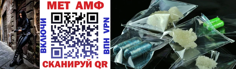 Amphetamine Розовый  darknet состав  Минеральные Воды 
