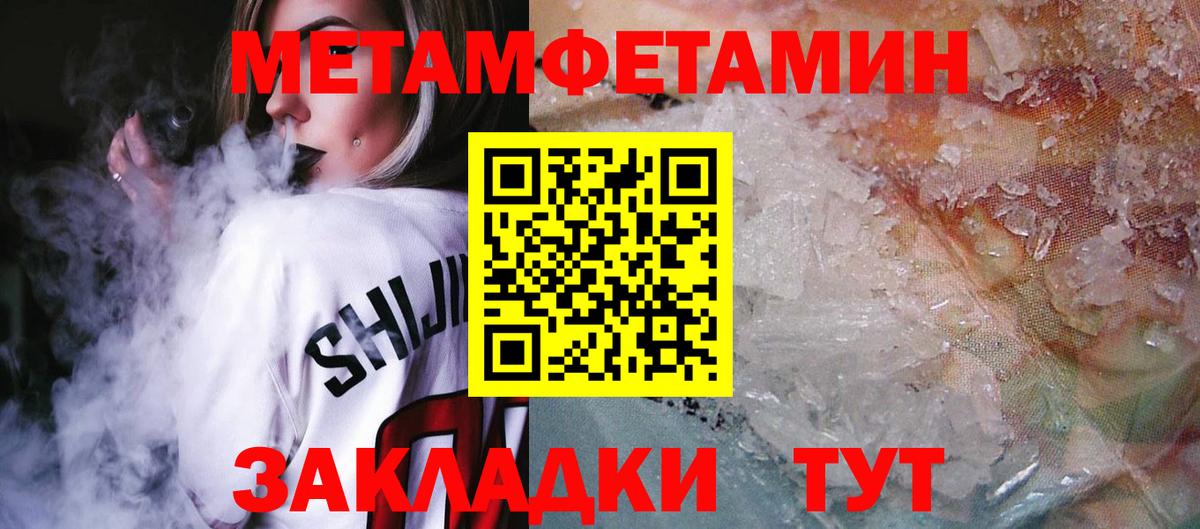 Amphetamine 98% Минеральные Воды
