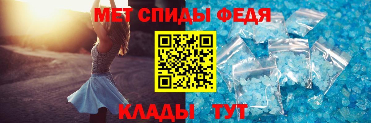 Минеральные Воды  Amphetamine 97%  Вход с VPN 