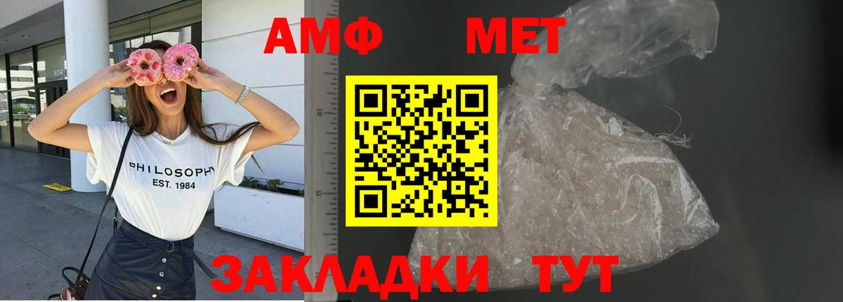 Марихуана  Вход с VPN  Минеральные Воды  COCAIN  Гашиш  Меф МЯУ МЯУ кристаллы 