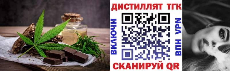 Canna-Cookies конопля Минеральные Воды