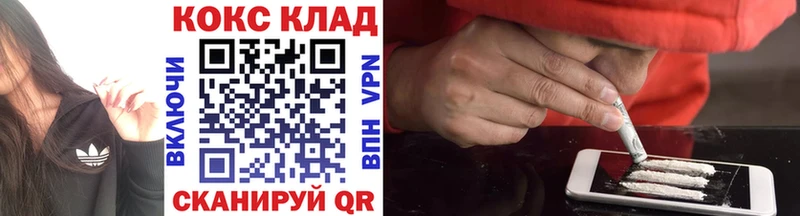 COCAIN Боливия  omg сайт  Минеральные Воды 
