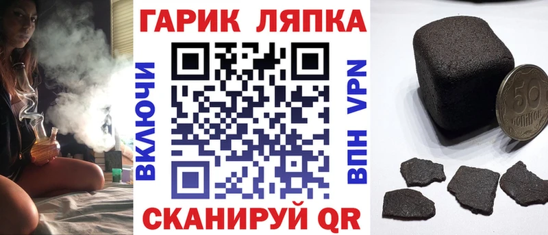 OMG ONION  Минеральные Воды  ГАШИШ 40% ТГК 