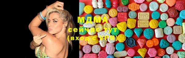 альфа пвп VHQ Богданович