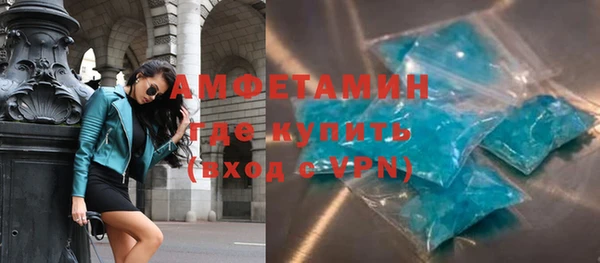 альфа пвп VHQ Богданович