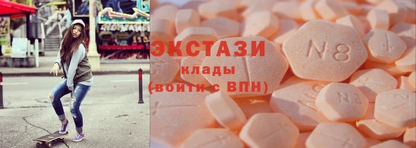 альфа пвп VHQ Богданович