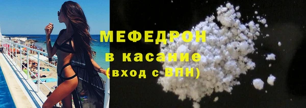 меф VHQ Бронницы
