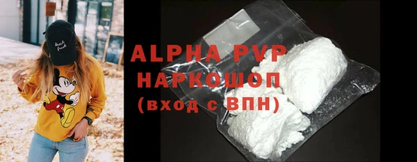 меф VHQ Бронницы