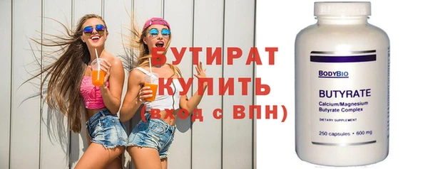 альфа пвп VHQ Богданович