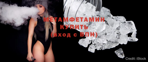 альфа пвп VHQ Богданович