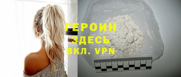 молекула духа Богородицк
