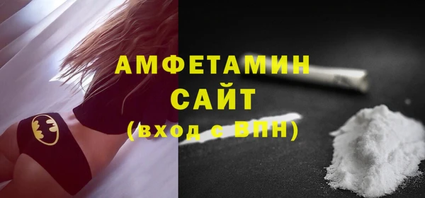 альфа пвп VHQ Богданович