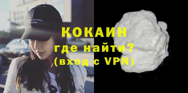 меф VHQ Бронницы