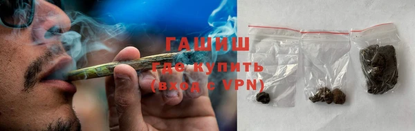 альфа пвп VHQ Богданович