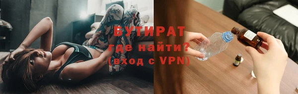 прущая мука Бугульма