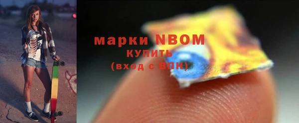 меф VHQ Бронницы