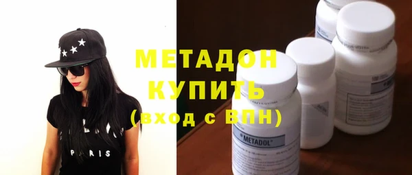прущие грибы Богородск