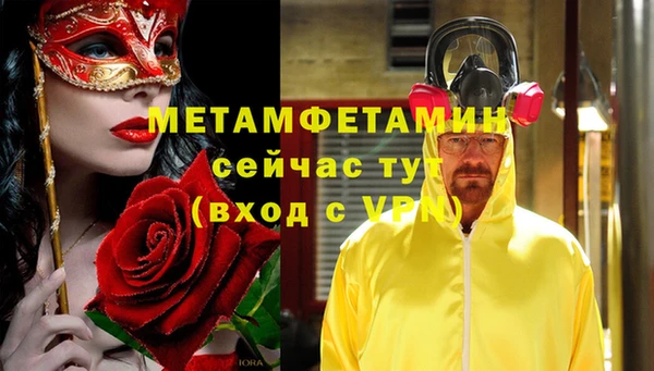 прущая мука Бугульма