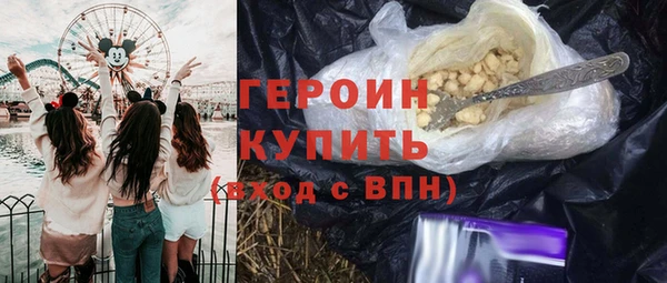 прущая мука Бугульма