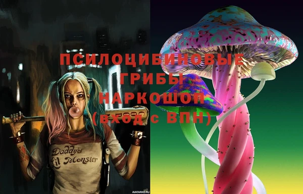 альфа пвп VHQ Богданович