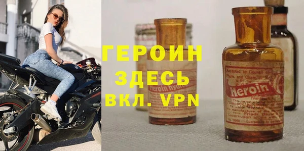 молекула духа Богородицк