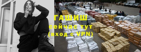 прущая мука Бугульма