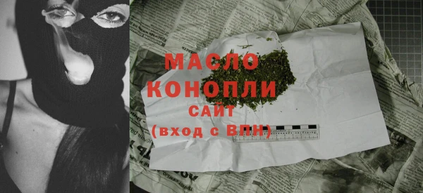 меф VHQ Бронницы