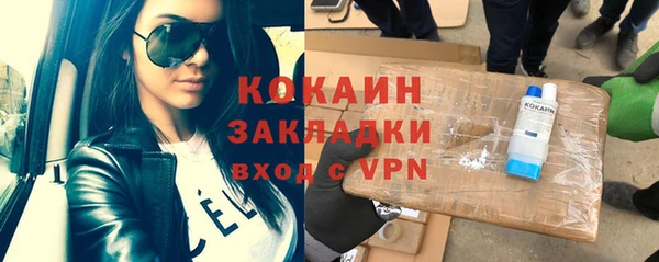 не бодяженный Белокуриха