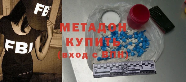 прущие грибы Богородск