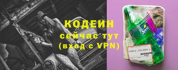 меф VHQ Бронницы