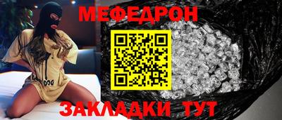 СК Гусиноозёрск