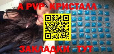 тгк Гусь-Хрустальный
