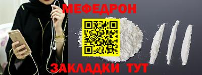 СК Гусиноозёрск