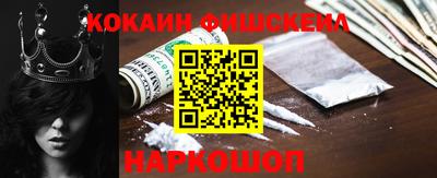 кокаин Ирбит