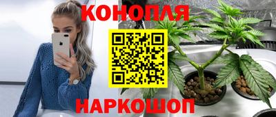 СК Гусиноозёрск