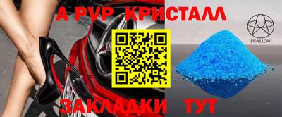 СК Гусиноозёрск