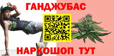 винт Гусев