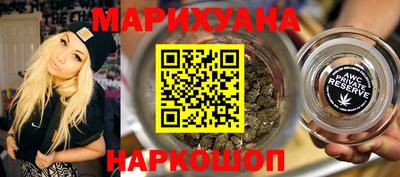 СК Гусиноозёрск