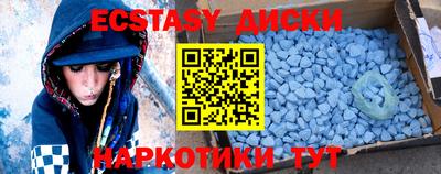тгк Гусь-Хрустальный