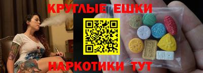 тгк Гусь-Хрустальный