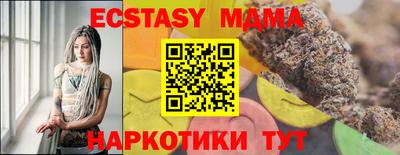 тгк Гусь-Хрустальный
