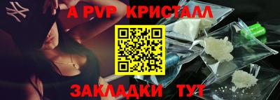 СК Гусиноозёрск