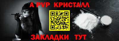 тгк Гусь-Хрустальный