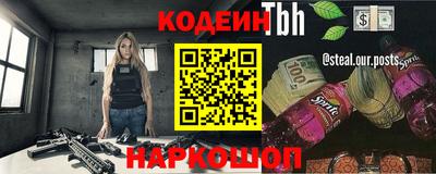 СК Гусиноозёрск