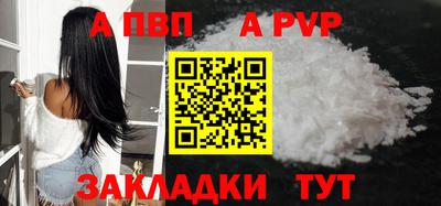 тгк Гусь-Хрустальный