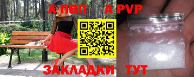 СК Гусиноозёрск