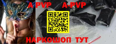 тгк Гусь-Хрустальный
