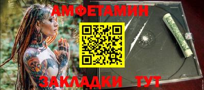 СК Гусиноозёрск