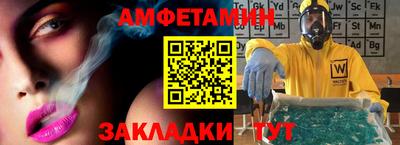 тгк Гусь-Хрустальный